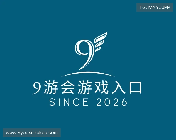 关于9游会游戏入口